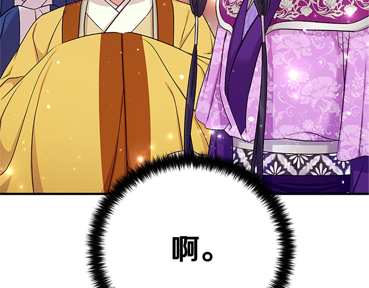 第86话 想办法120