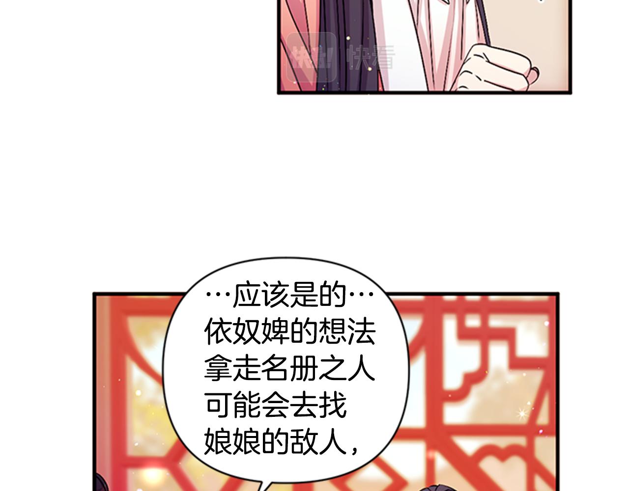 第56话 再生风波17