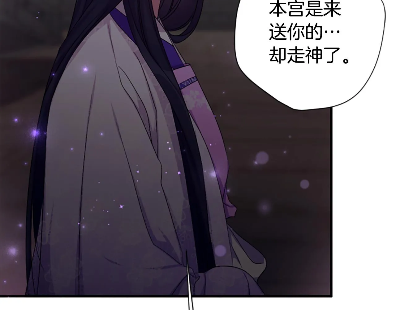 第94话 内心不安108