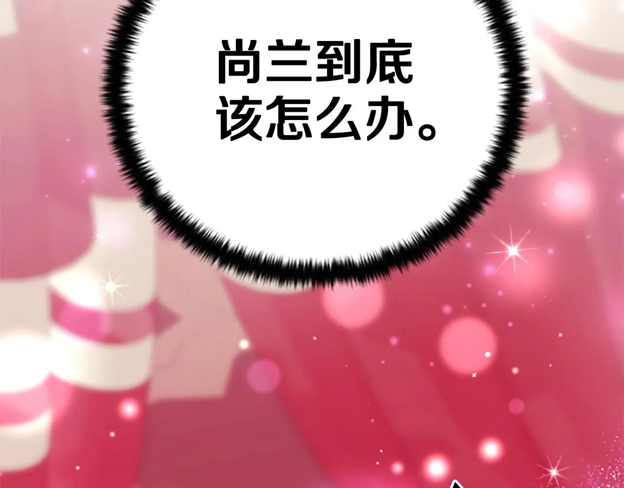 第105话 心软79