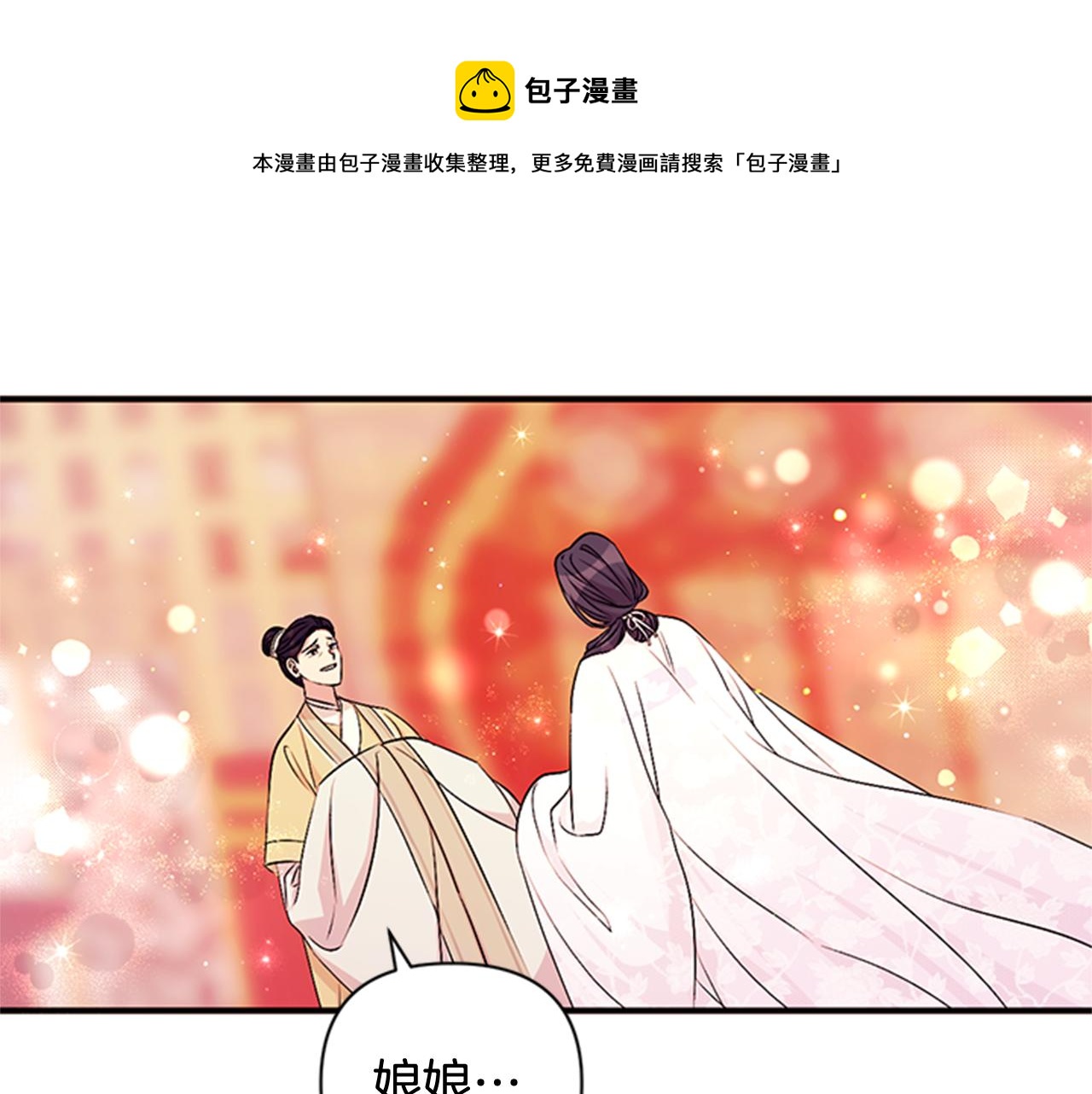 第68话 情诗92