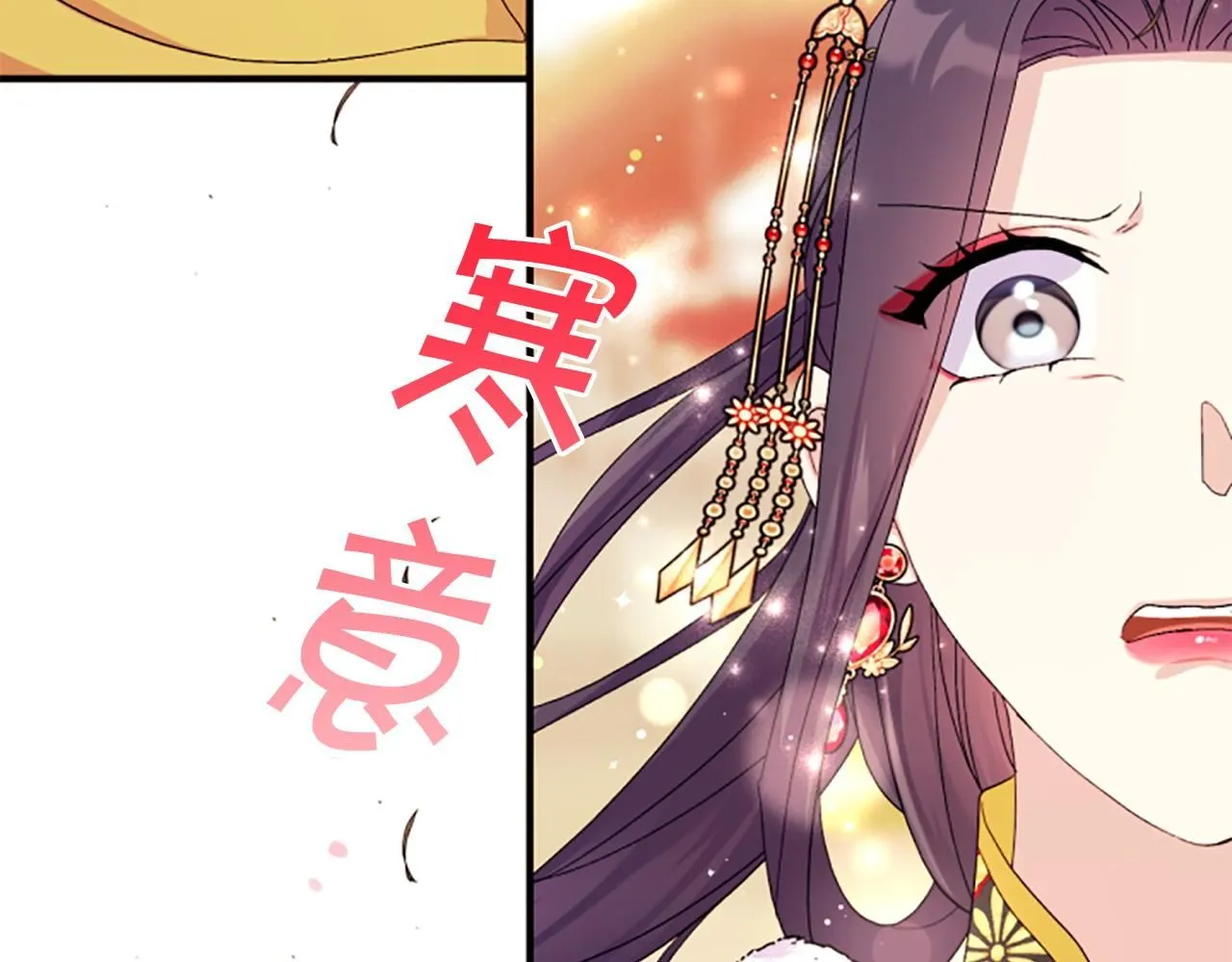 第113话 找个替罪羊105