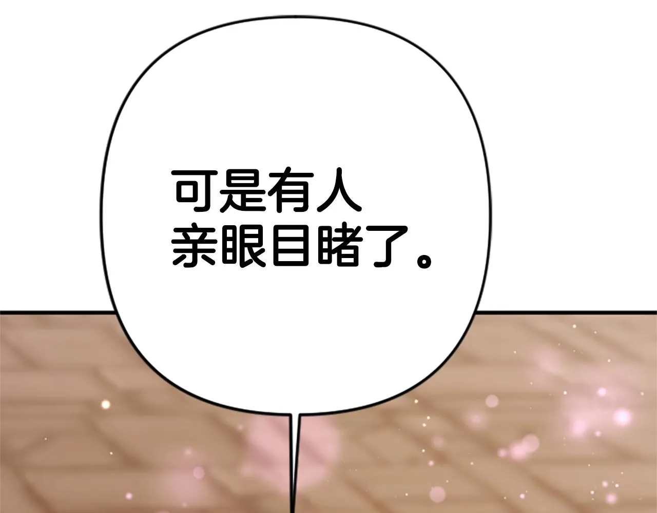 第100话 定罪85