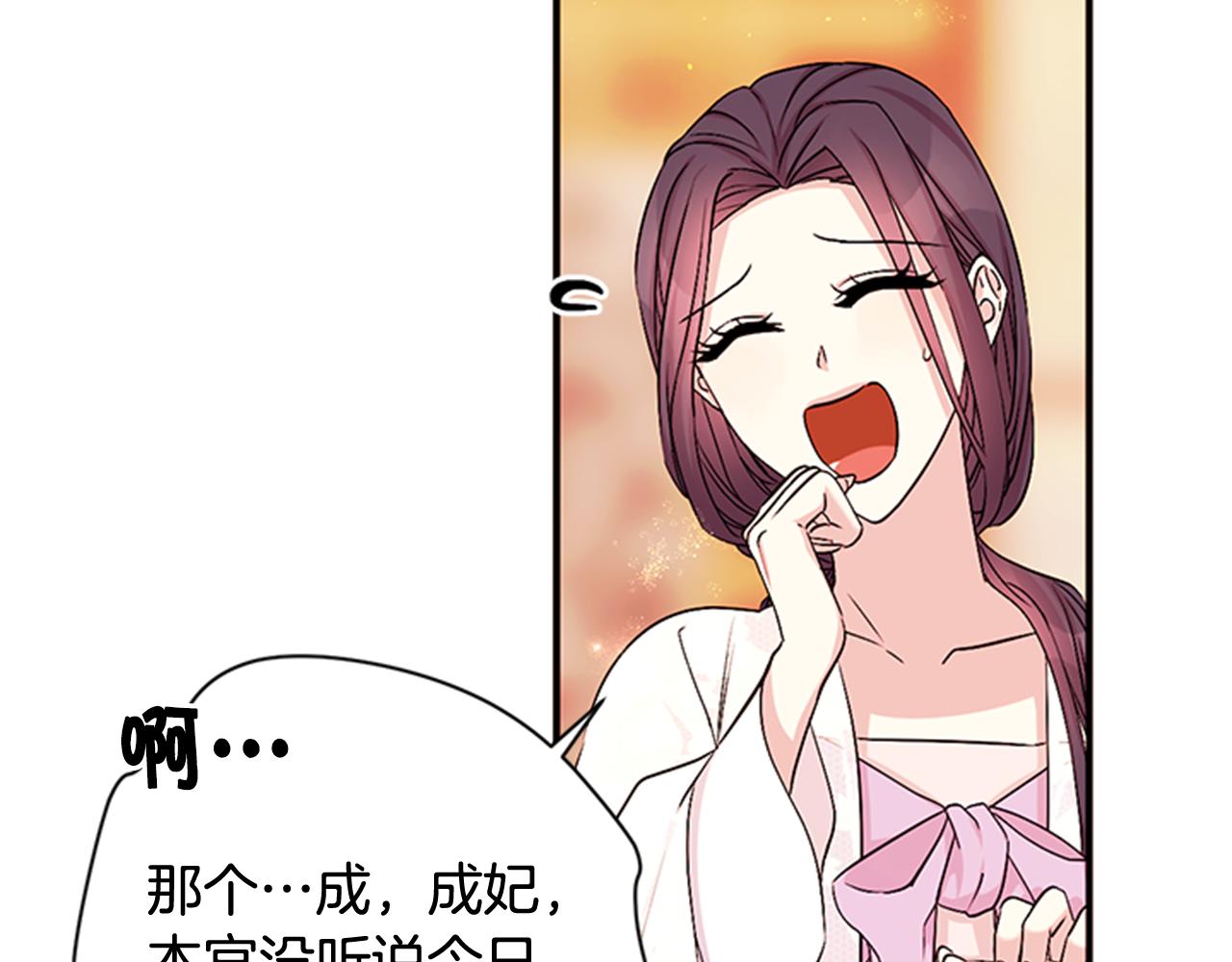 第65话 多余13