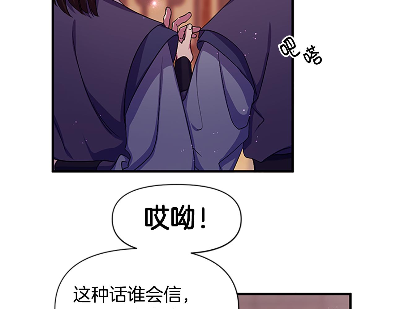 第二季完结篇 重罚140