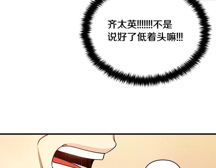 第34话 皇后不简单50