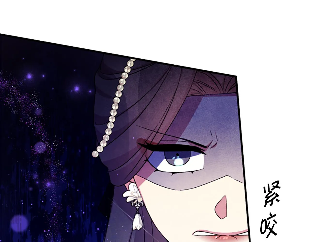 第98话 皇帝的信任118