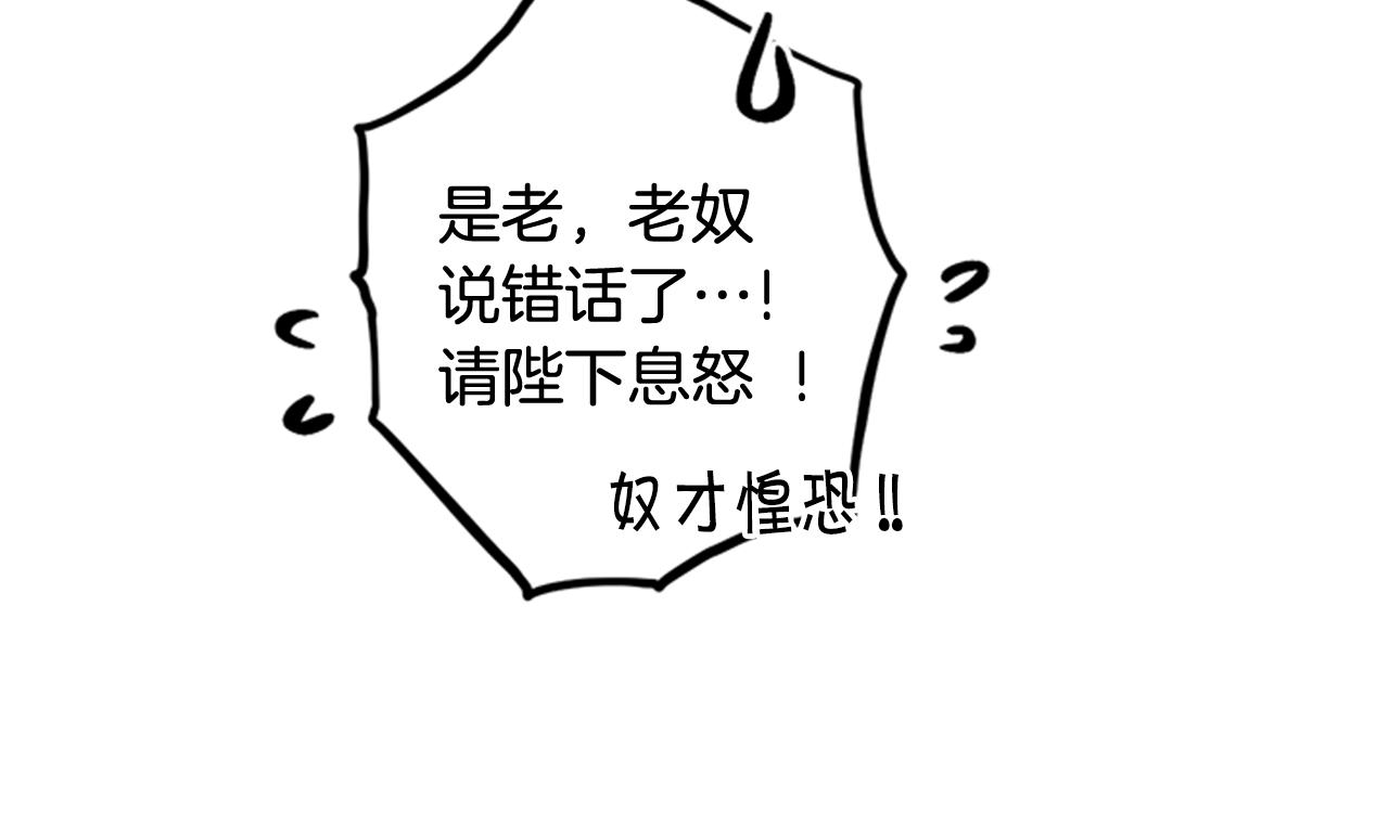 第73话 夜探皇后55