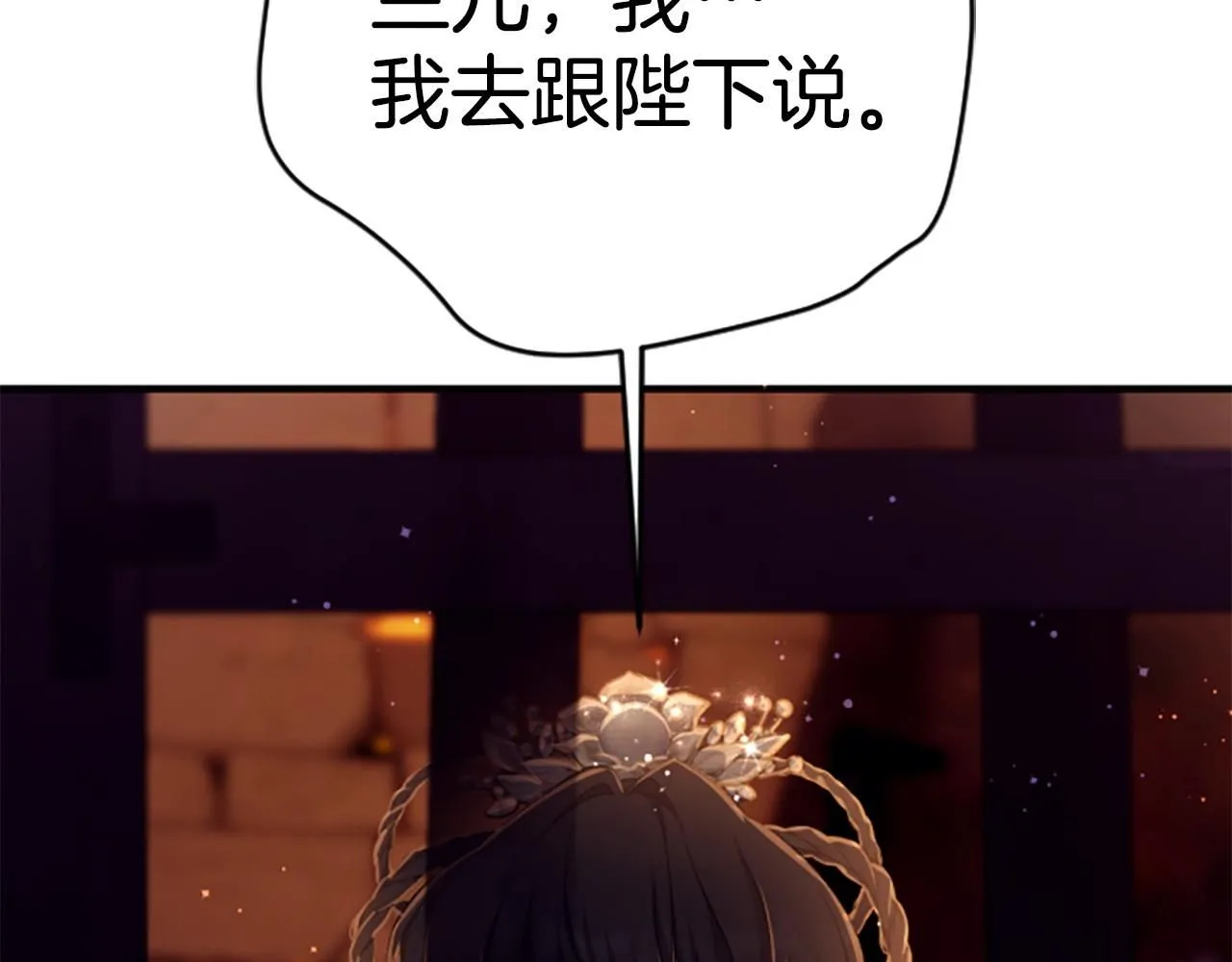 第111话 会错意7