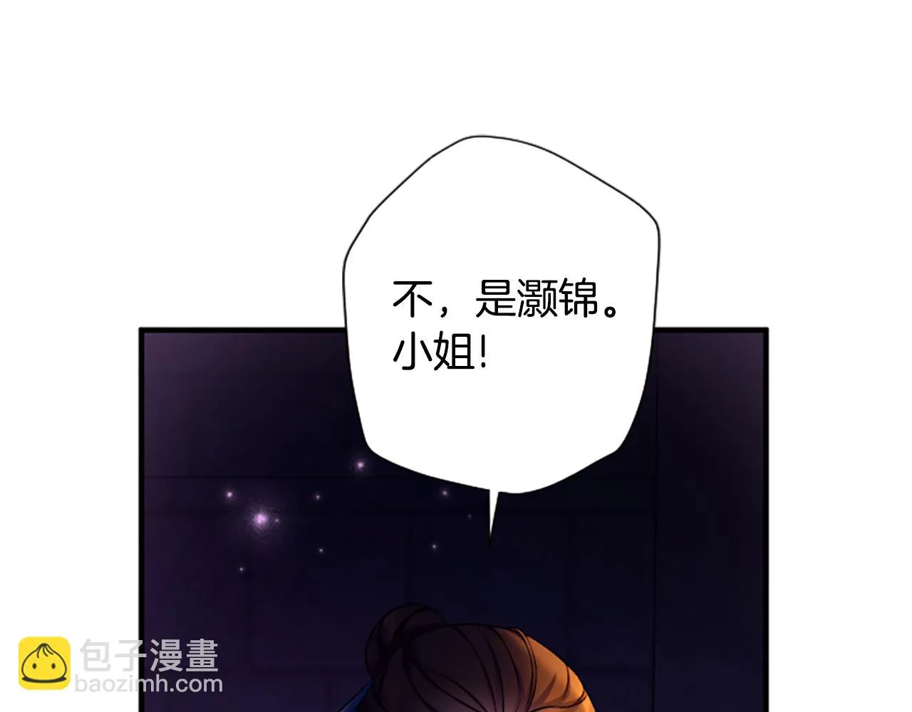 第91话 密谋133