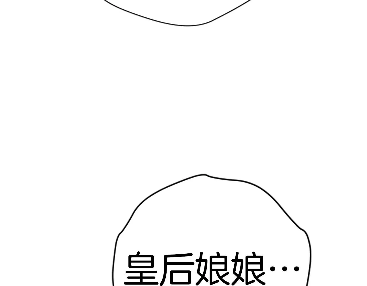 第104话 针锋相对113