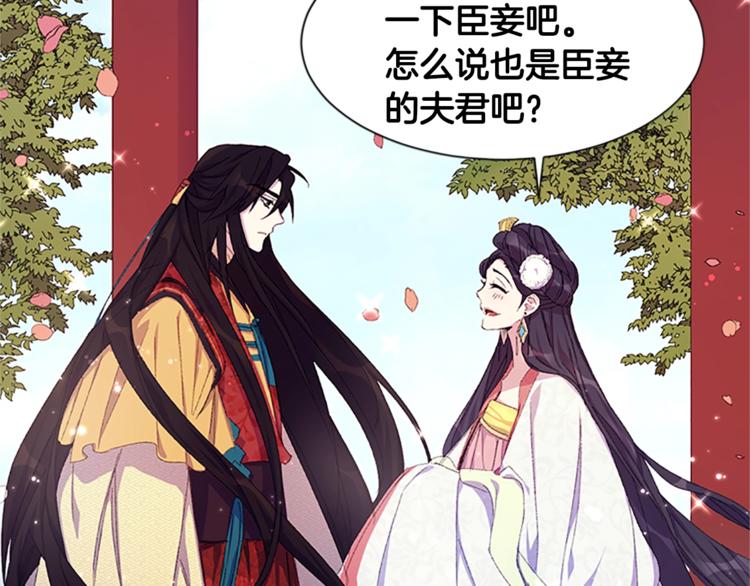 第4话 朕从未牵挂你31
