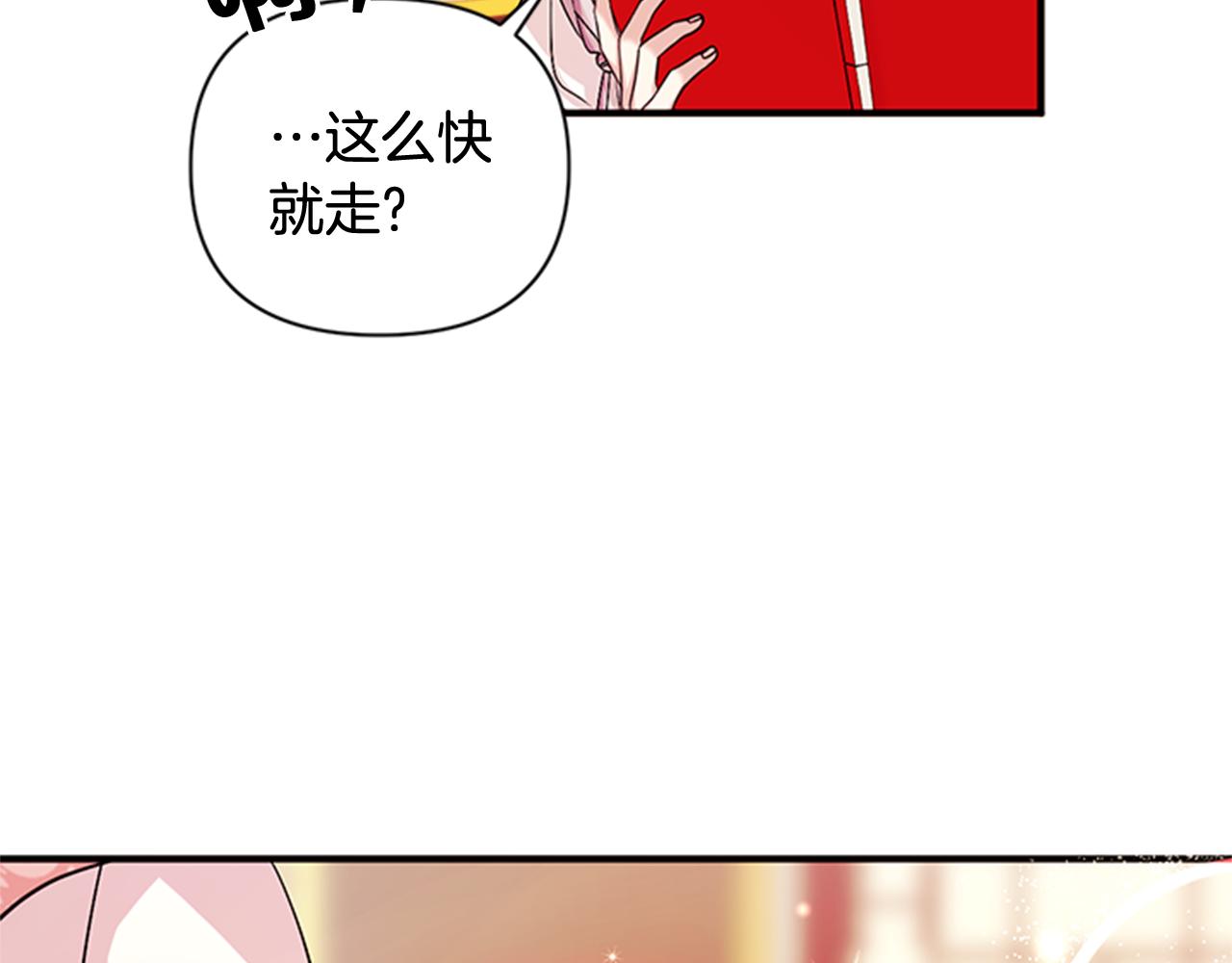 第59话 培养感情79