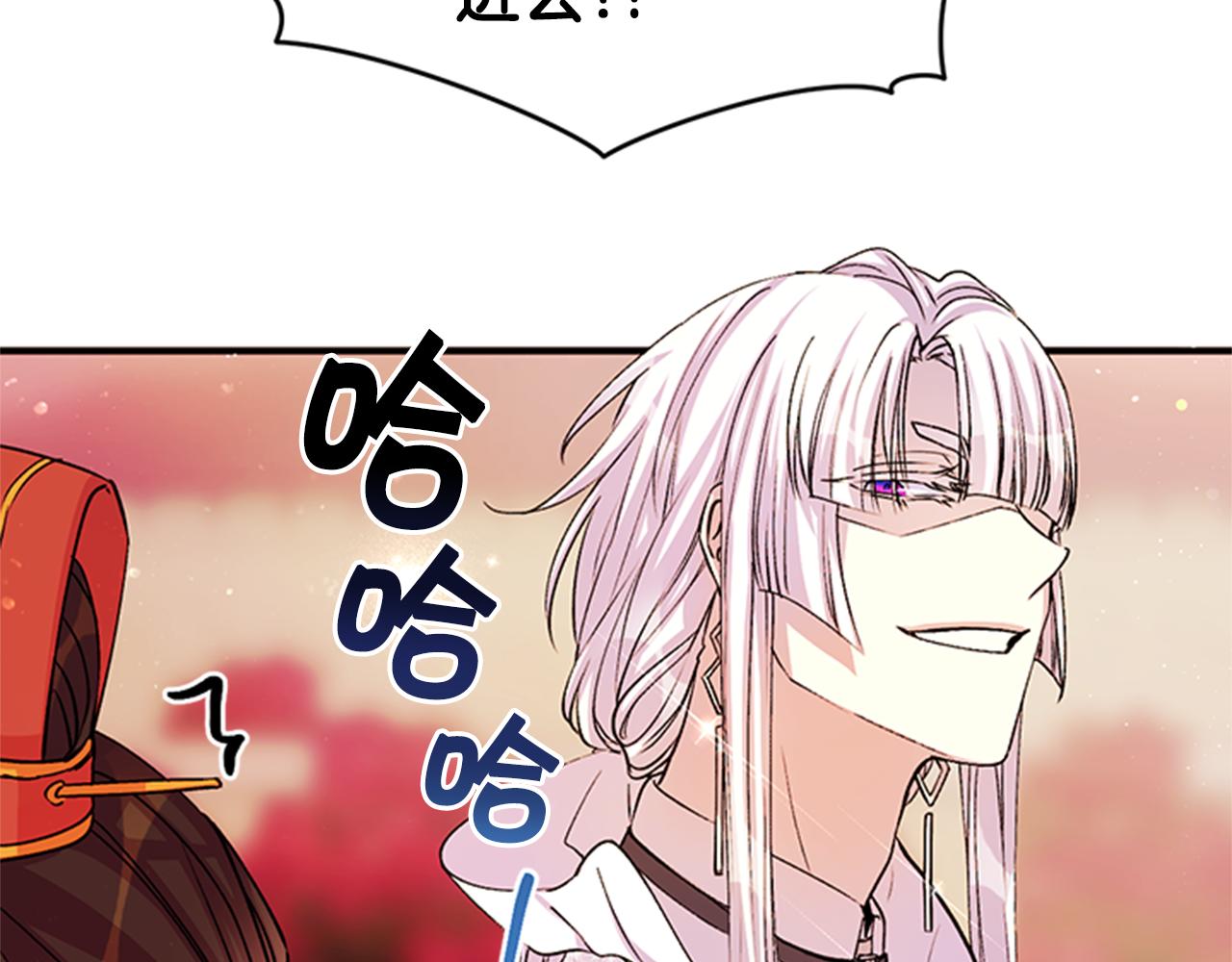 第46话 身份被识破23
