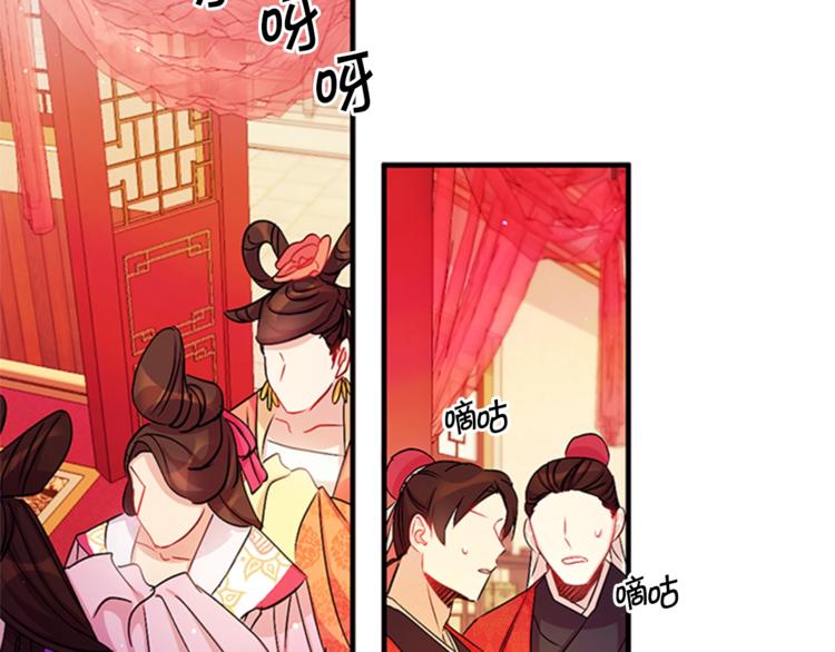 第32话 现场调查！85
