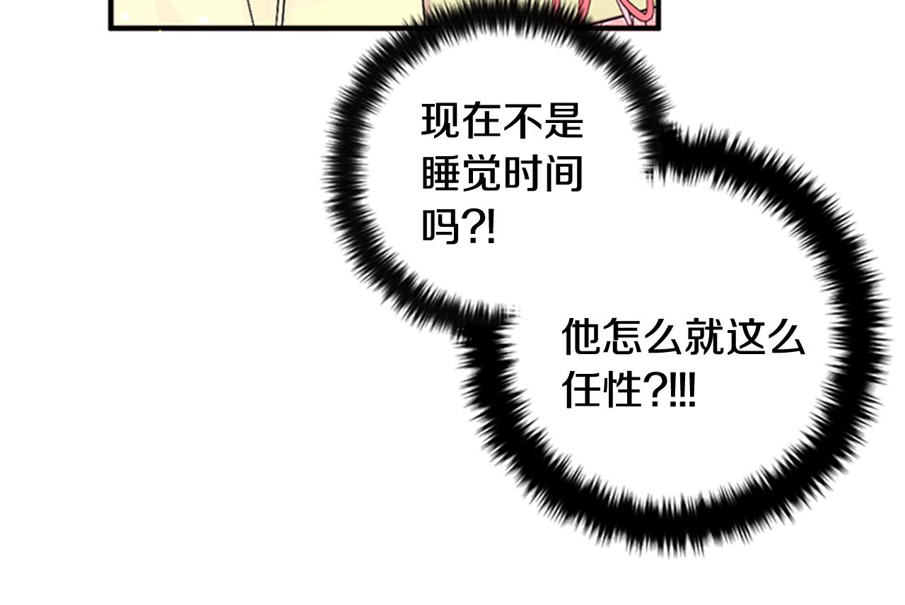 第74话 内疚41