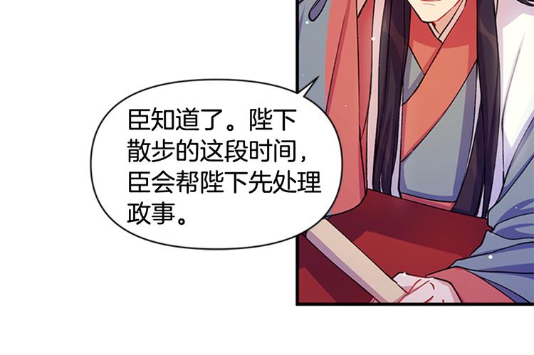 第35话 夜晚偶遇52