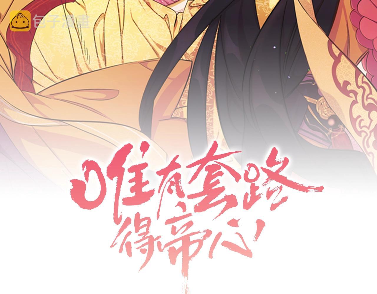 第77话 又会错意1