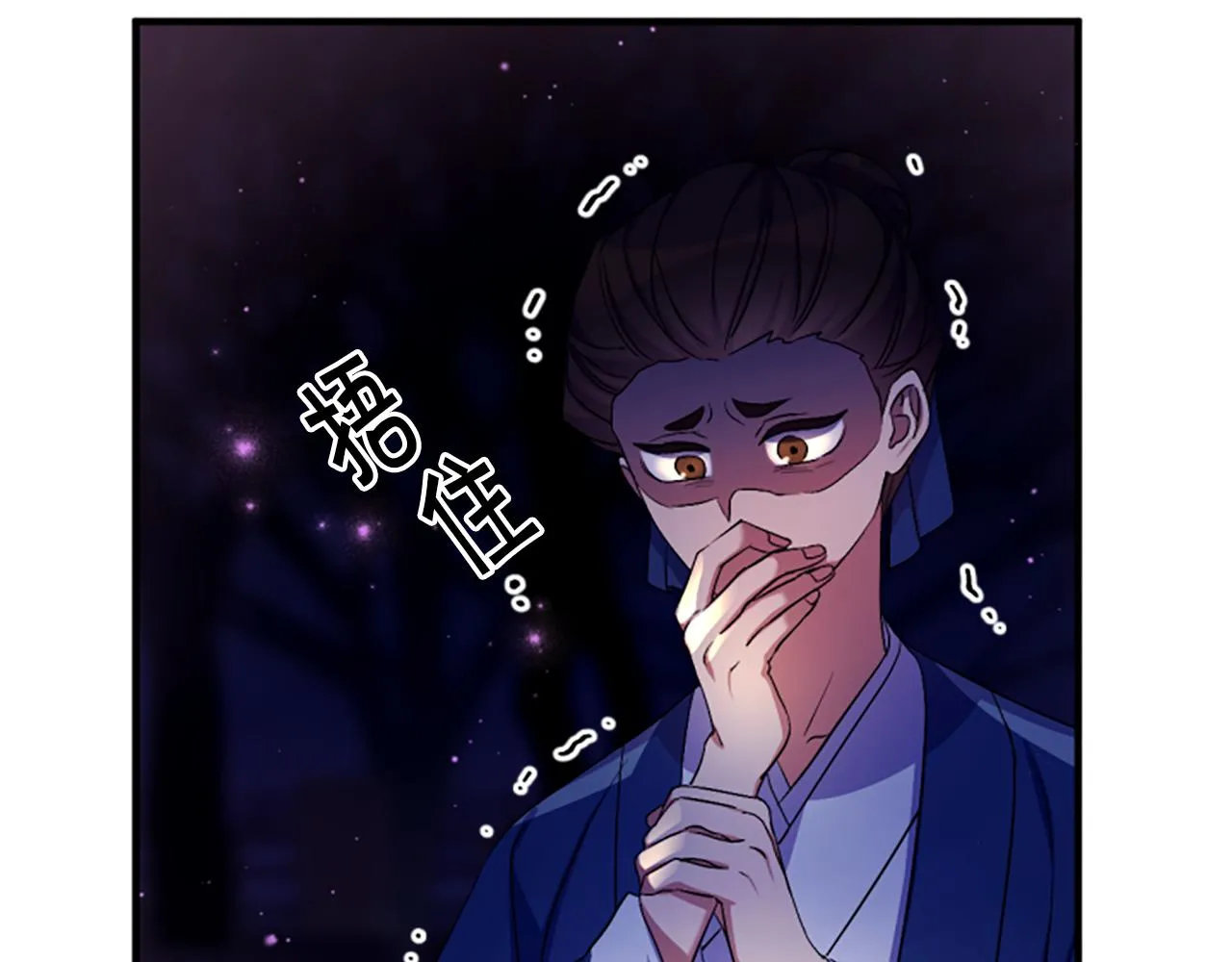 第92话 偷袭53