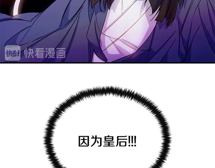 第30话 该相信谁？62