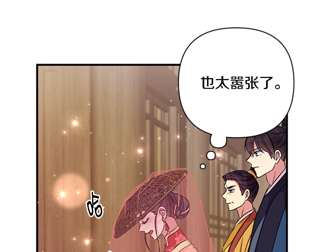 第84话 教训52