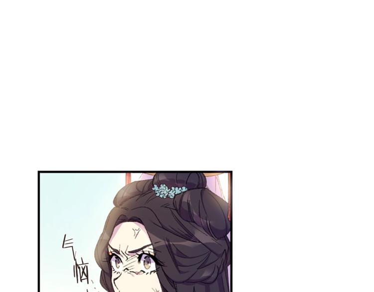 第2话 柔弱皇后暴走？3