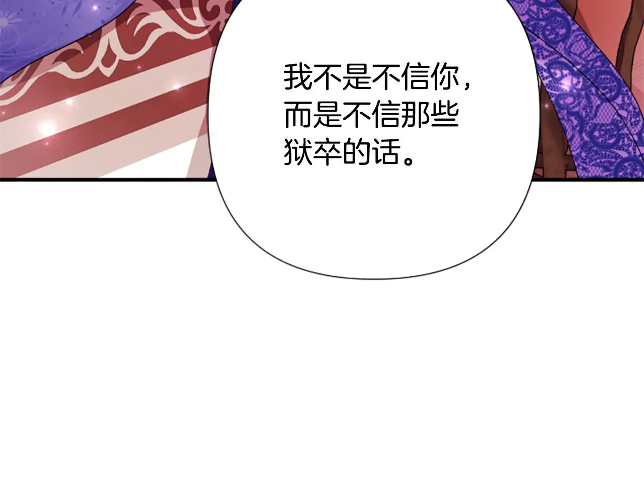 第90话 保守秘密59