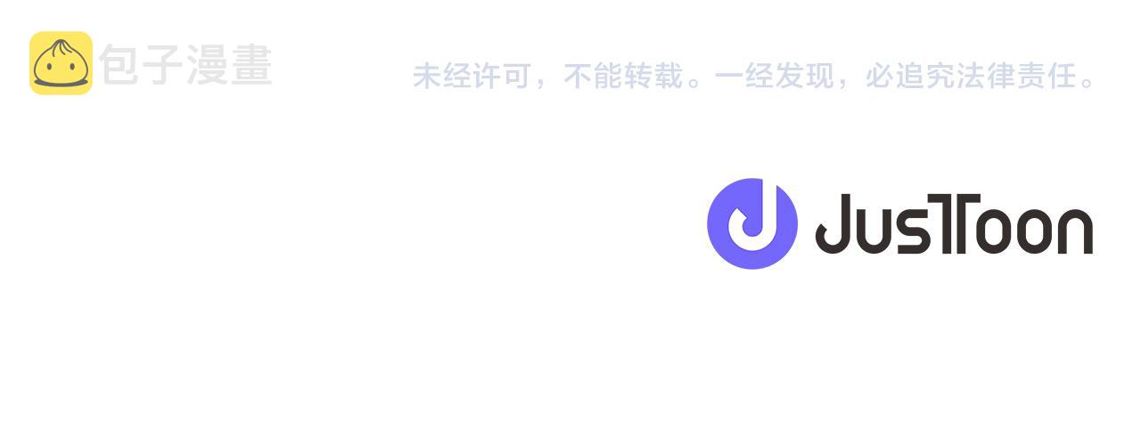 第79话 陛下同去114
