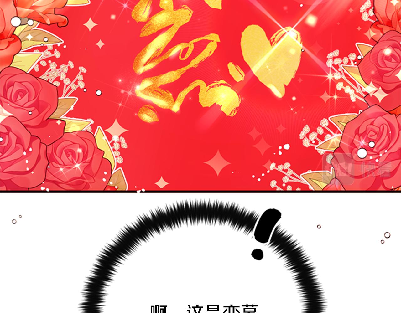 第69话 甜甜蜜蜜82