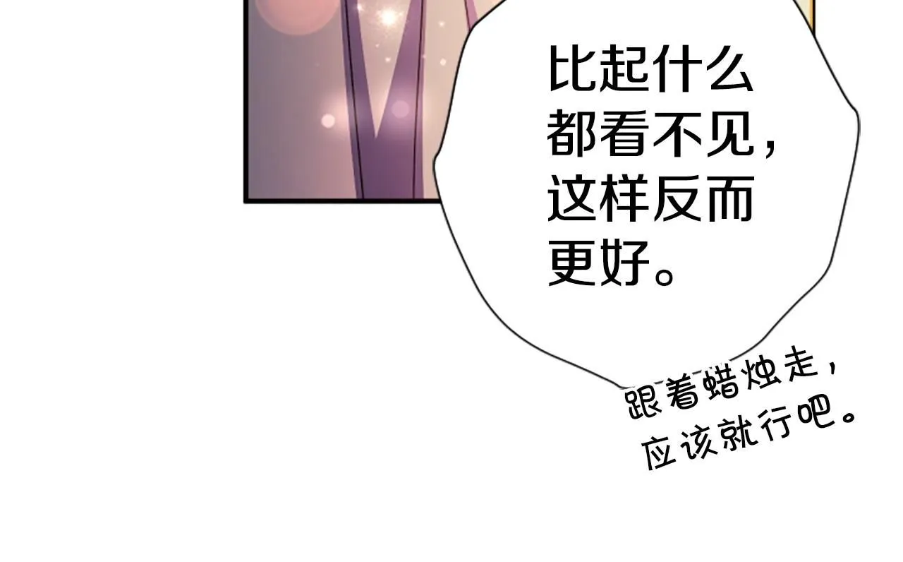 第110话 皇帝的安慰40