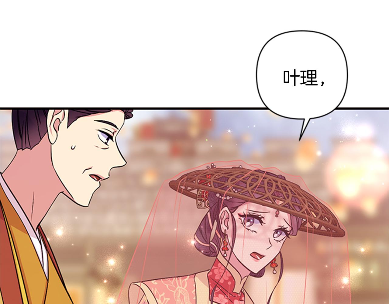 第83话 糖葫芦30