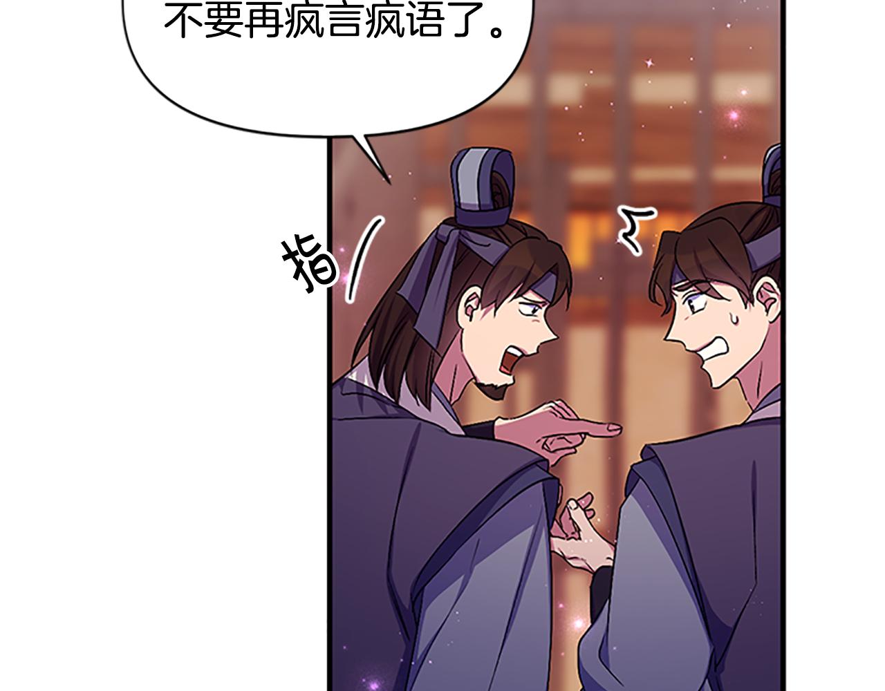 第二季完结篇 重罚141