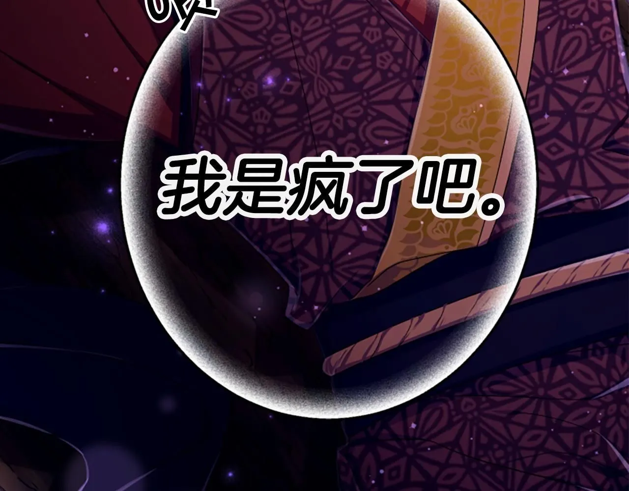 第108话 后怕156