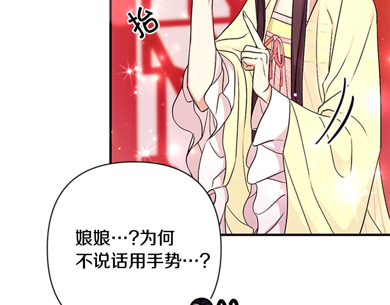 第74话 内疚101