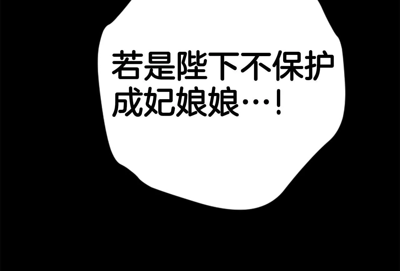 第107话 真正的目的14