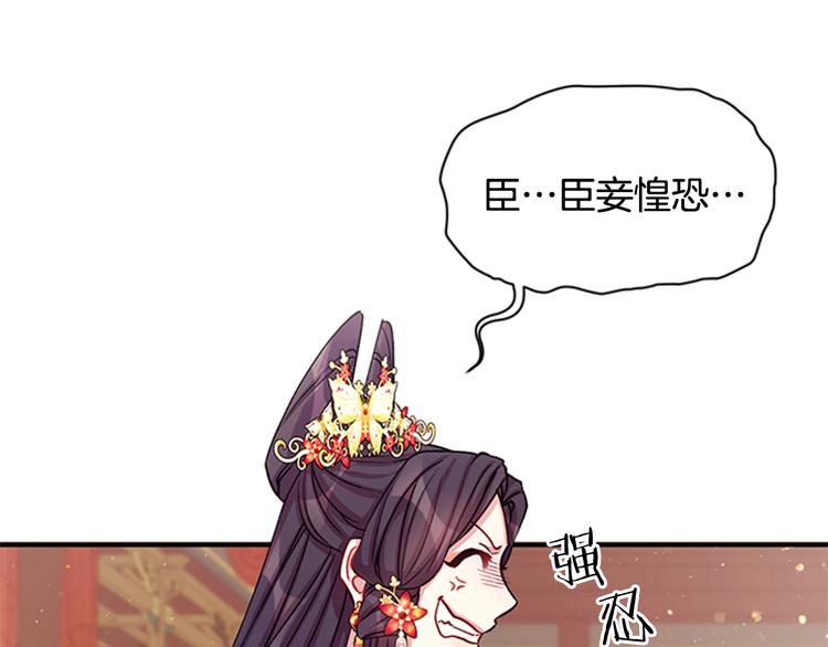 第37话 找到犯人了74