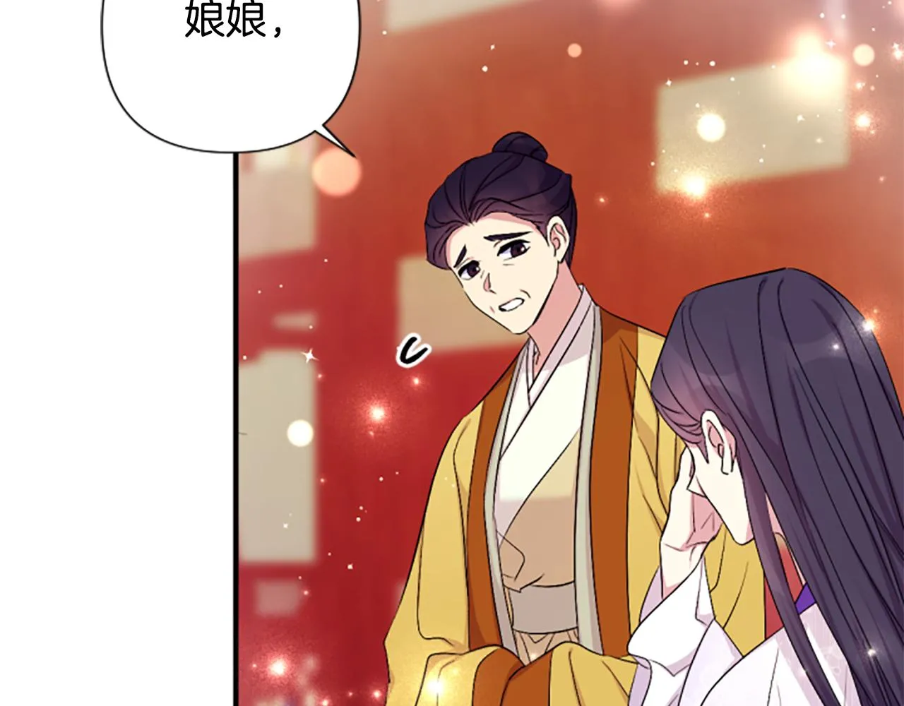 第94话 内心不安119
