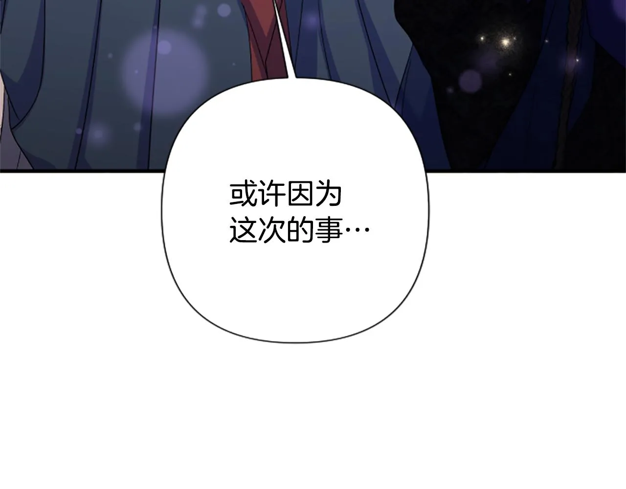 第101话 耍帅79