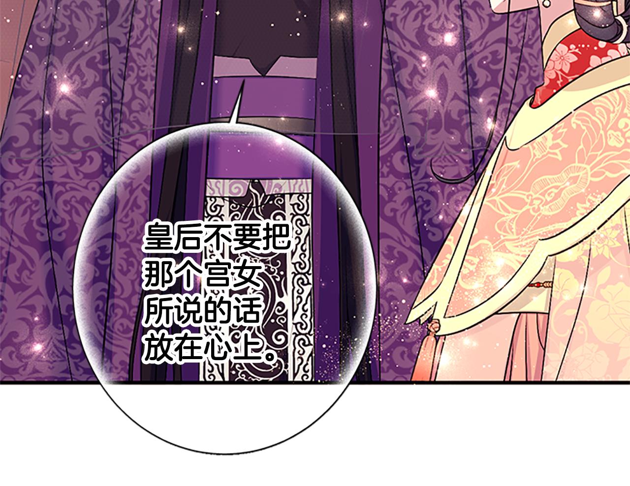第二季完结篇 重罚118
