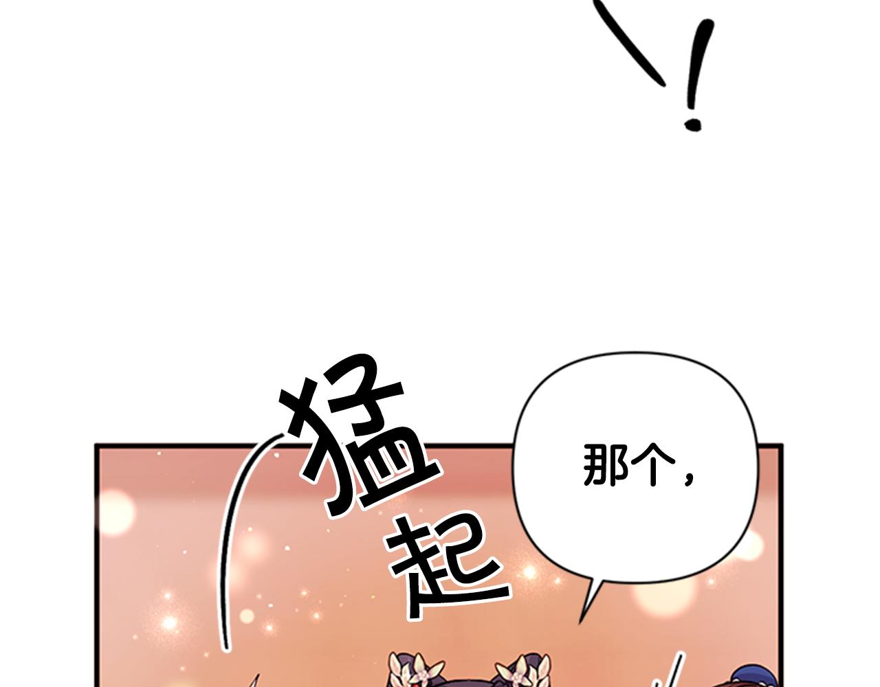 第78话 燃灯节32