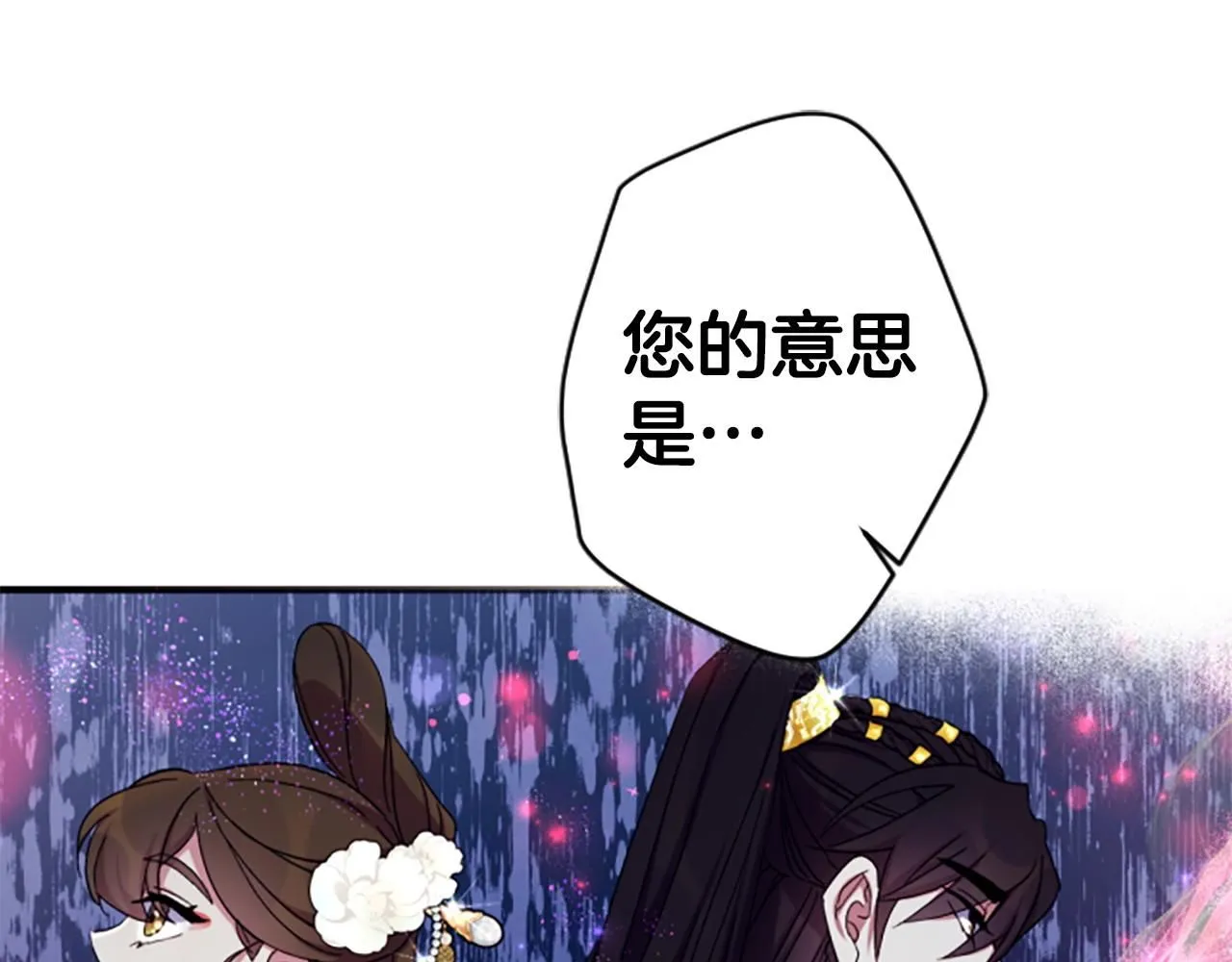第105话 心软29