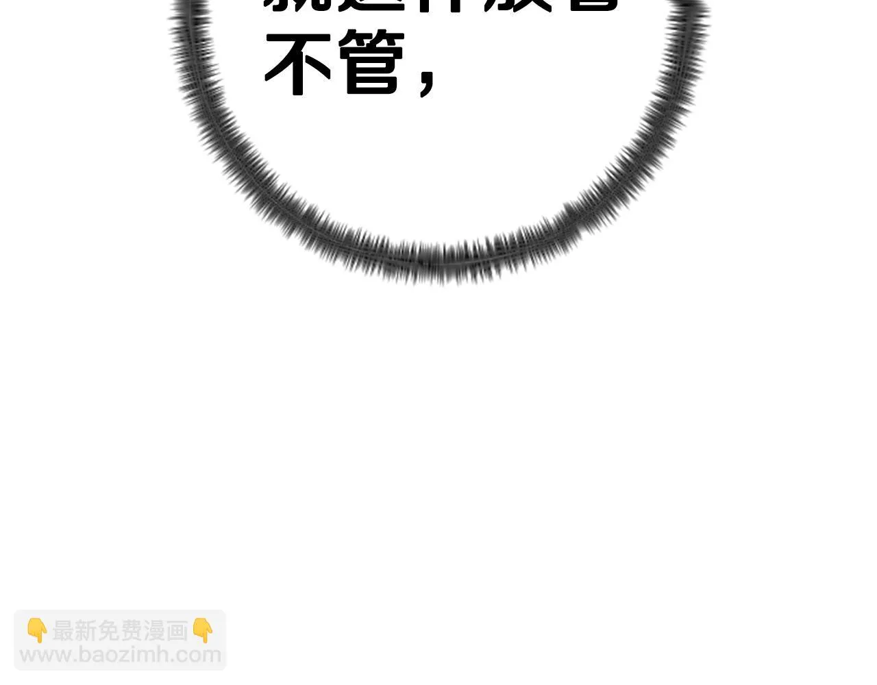 第102话 为她求情142