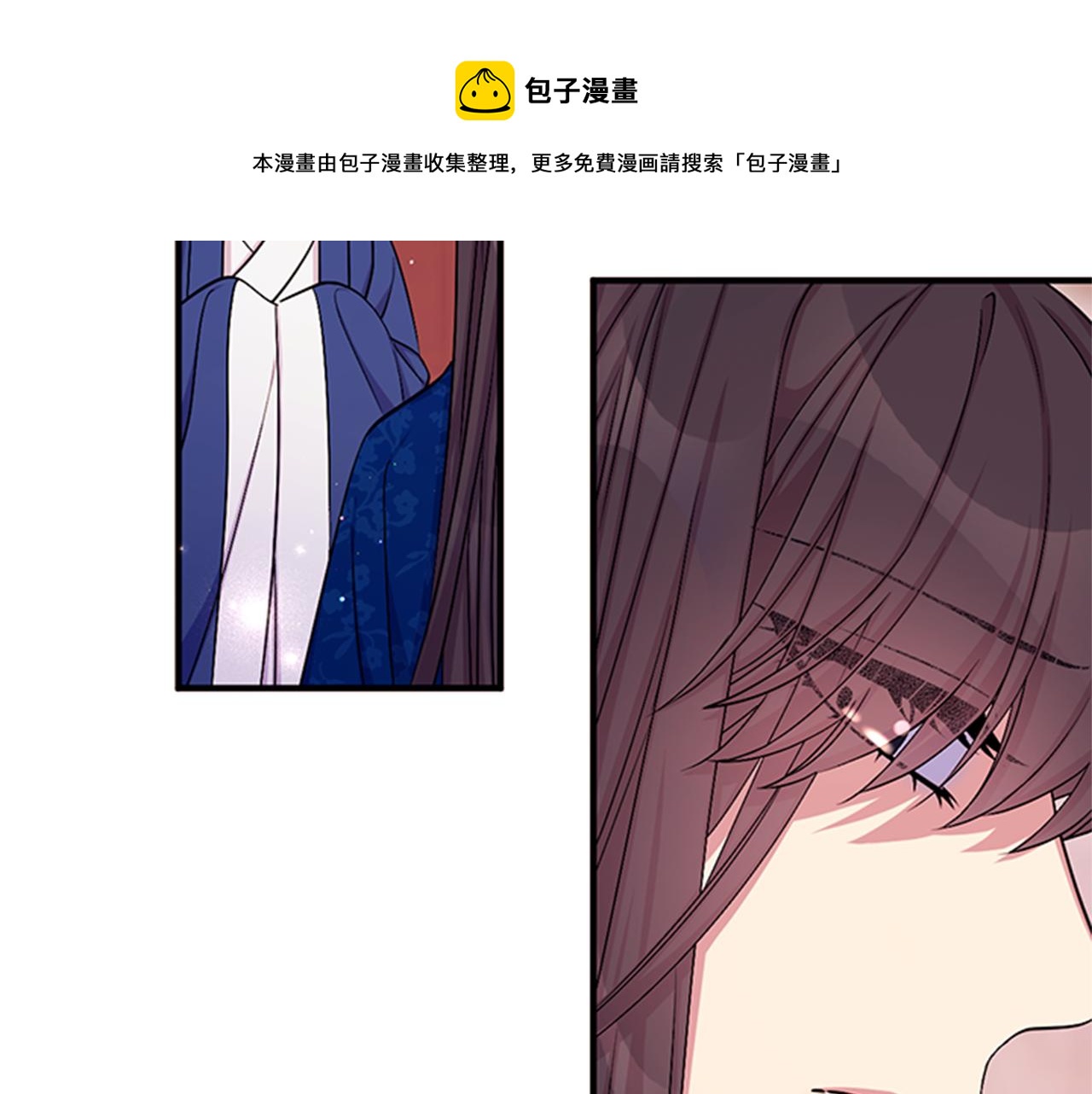 第66话 皇后的解释24