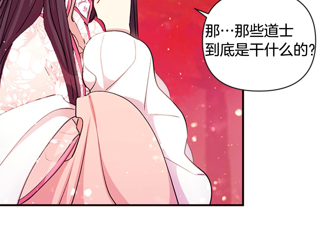 第44话 有名的道士58