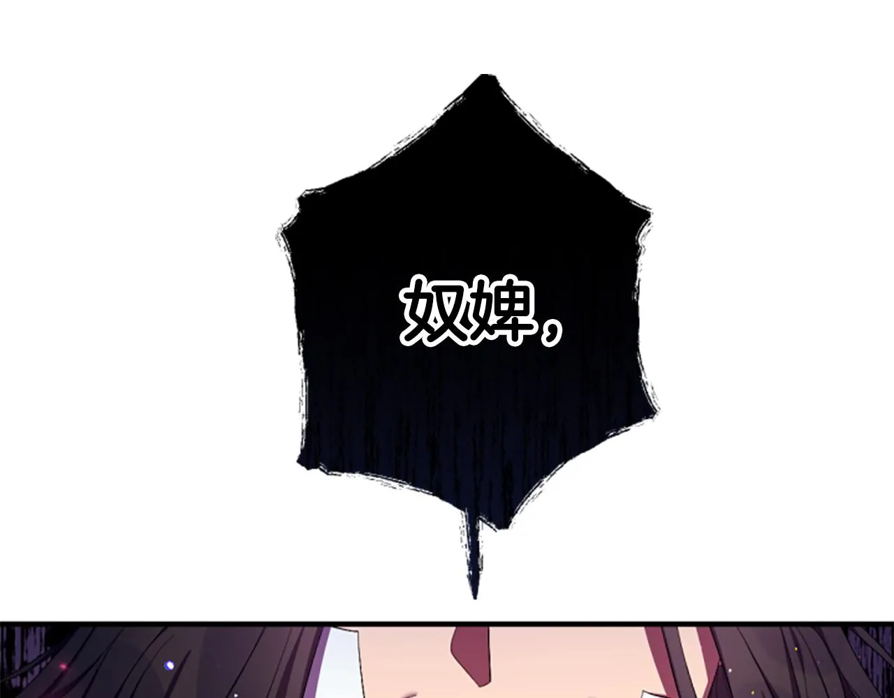 第89话 劝阻120