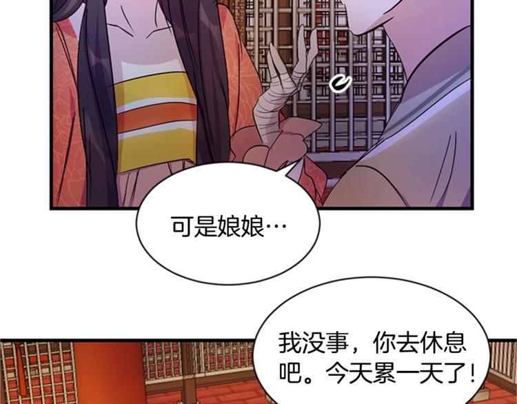 第8话 看见你，就不痛了58