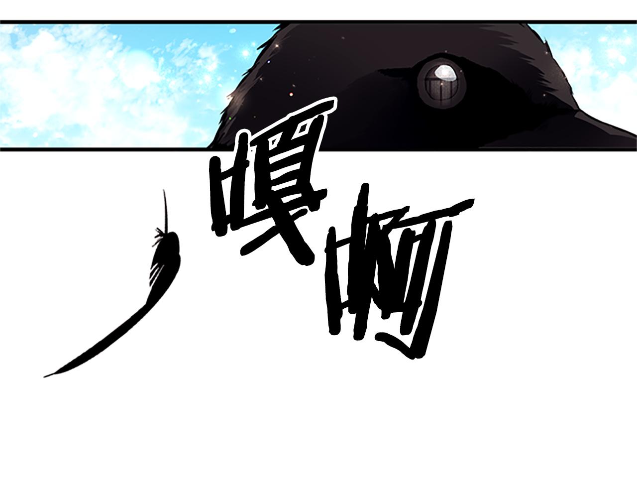 第86话 想办法6
