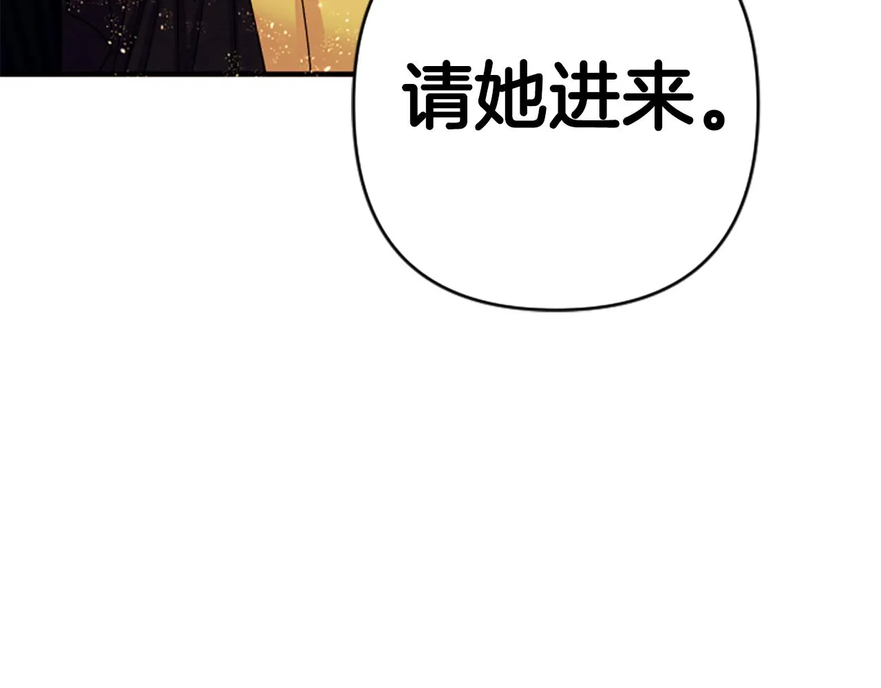 第104话 针锋相对64