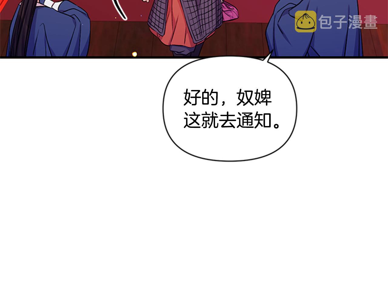第54话 我的快乐没了86