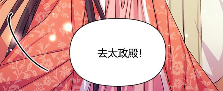 第36话 锁定犯人111